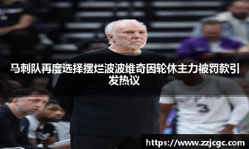 爱游戏ayx官方网站