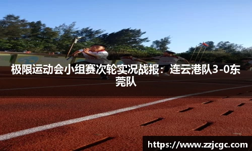 爱游戏ayx