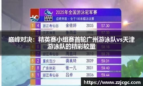 爱游戏ayx官网