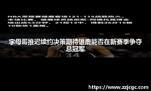 爱游戏ayx