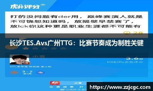 爱游戏ayx