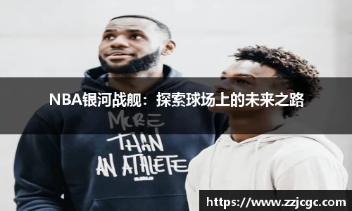 爱游戏ayx官网