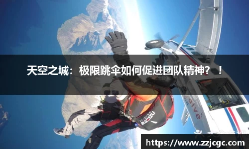 爱游戏ayx