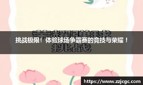 爱游戏ayx官方app