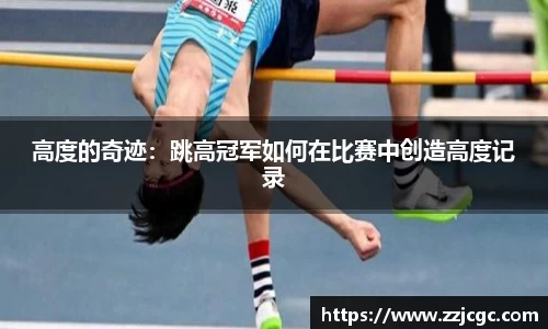 爱游戏ayx官方app