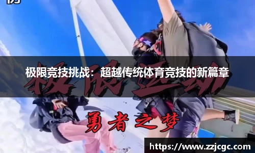 爱游戏ayx官网